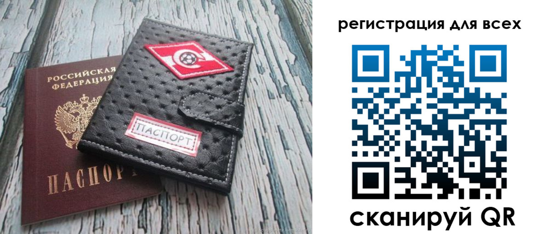 прописка поиск в Лебедяни