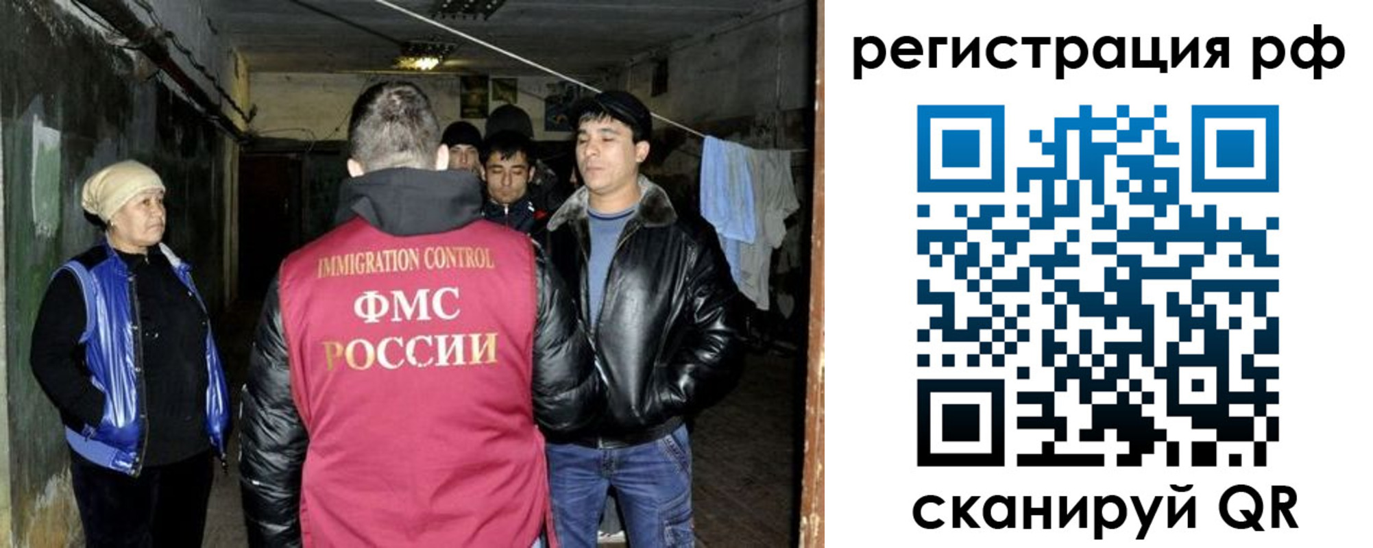 регистрация для дет. сада в Лебедяни