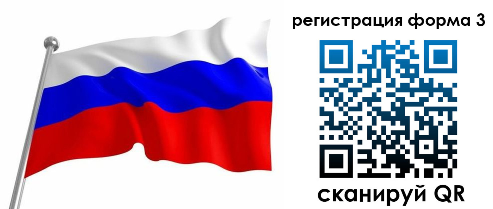 прописка поиск в Лебедяни