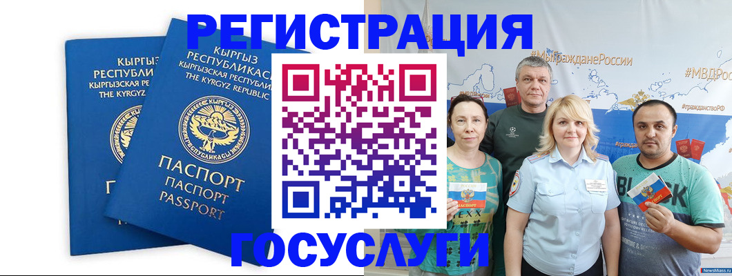 форма 3 в Лебедяни